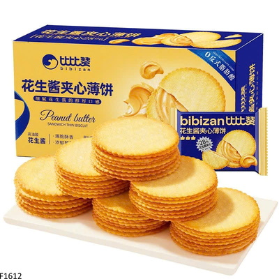 F1612 ÁNH QUY KẸP BƠ ĐẬU PHỘNG BIBIZAN