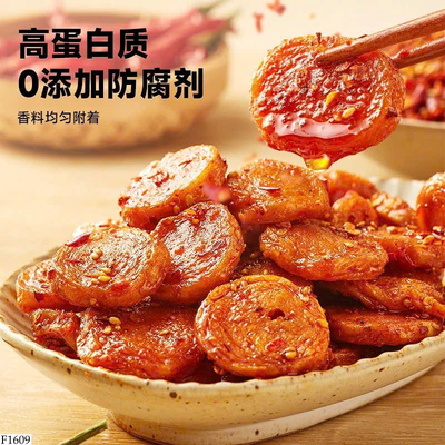 F1609 SET 6 GÓI THỊT CHAY NƯỚNG CAY BIBIZAN