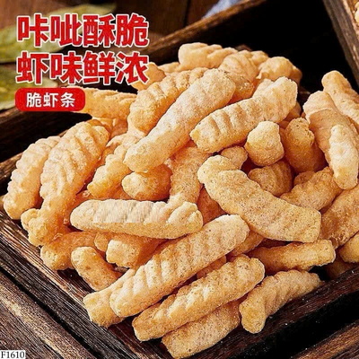 F1610 COMBO 2 HỘP BIM BIM TÔM GIÒN BIBIZAN