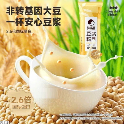 F1611 COMBO 32 GÓI BỘT SỮA ĐẬU NÀNH BIBIZAN