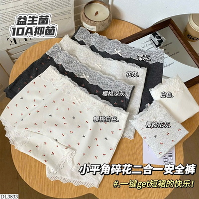 DL3833 SET 3 QUẦN CHIP MẶC TRONG VÁY