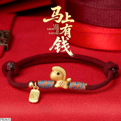 PK0631 VÒNG TAY NGỰA