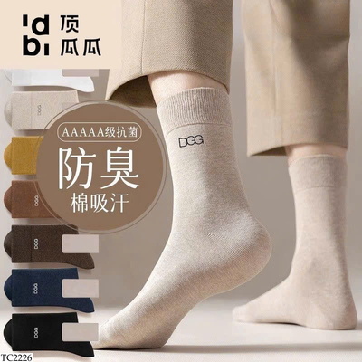 TC2226 SET 5 ĐÔI TẤT CHO NAM