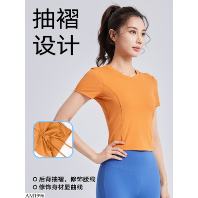 AM1996 ÁO TẬP CỘC TAY DÁNG ÔM 