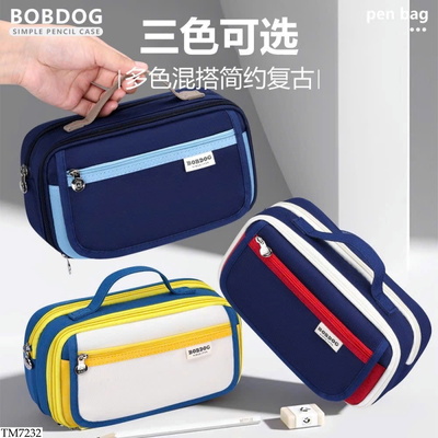 TM7232 TÚI ĐỰNG ĐỒ DÙNG HỌC TẬP