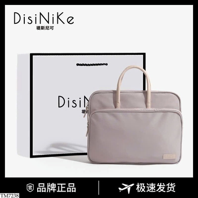 TM7238 TÚI ĐỰNG LAPTOP