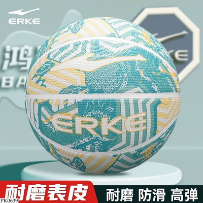 PK0639 BÓNG ĐÁ ERKE