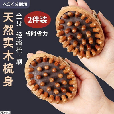 PK0640 LƯỢC MASSAGE