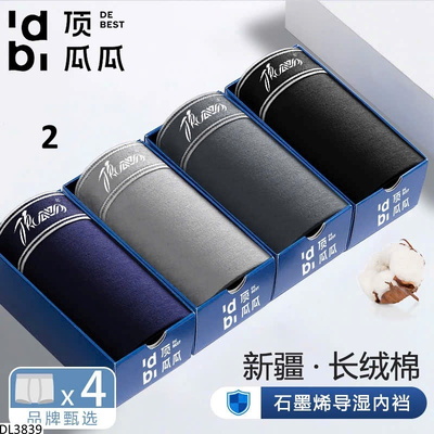 DL3839 SET 4 QUẦN SỊP ĐÙI NAM