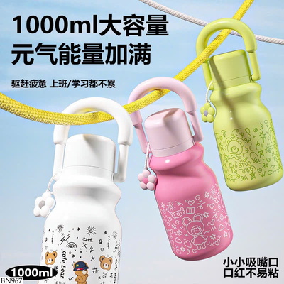 BN967 BÌNH GIỮ NHIỆT CUTE