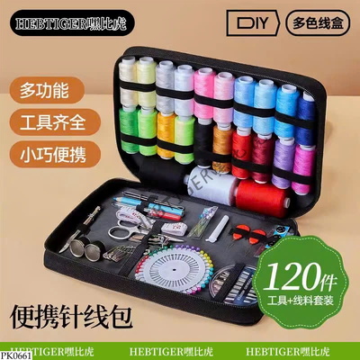 PK0661 BỘ DỤNG CỤ MAY VÁ 90 MÓN