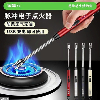 PK0663 MÁY ĐÁNH LỬA TIỆN LỢI