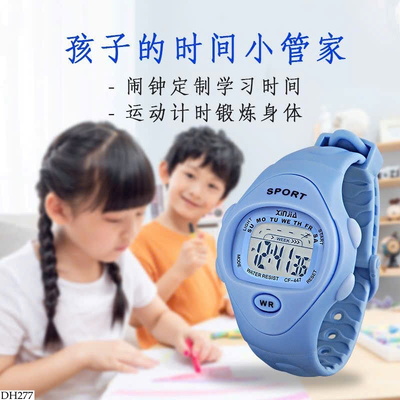 DH277 ĐỒNG HỒ ĐEO TAY CHO BÉ