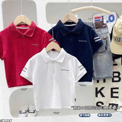 AT1237 ÁO POLO CỘC TAY BT KACADY