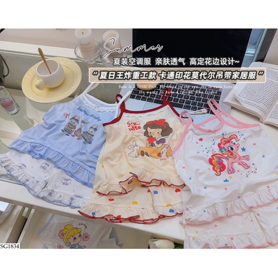 SG1834 SET 3 BỘ HÈ HOẠT HÌNH BG