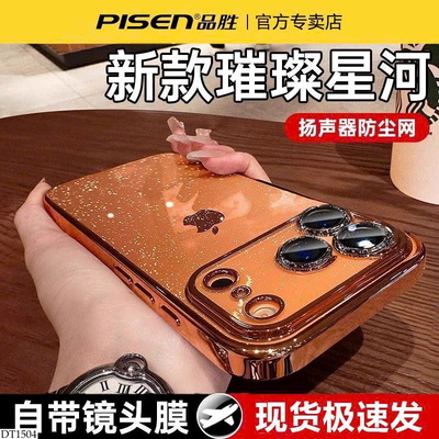 DT1504 ỐP ĐIỆN THOẠI IPHONE