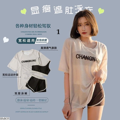 BM835 ĐỒ BƠI CHO NỮ