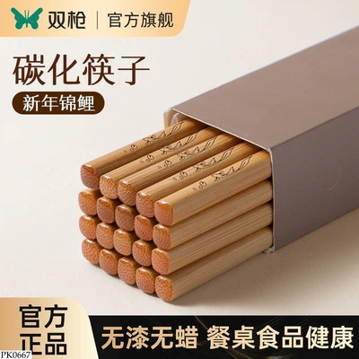 PK0667 SET 10 ĐÔI ĐŨA TRE