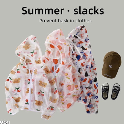 A3926 ÁO CHỐNG NẮNG HỌA TIẾT CHO BÉ