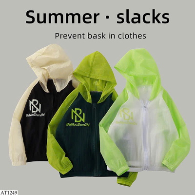 AT1249 ÁO KHOÁC CHỐNG NẮNG CHO BÉ