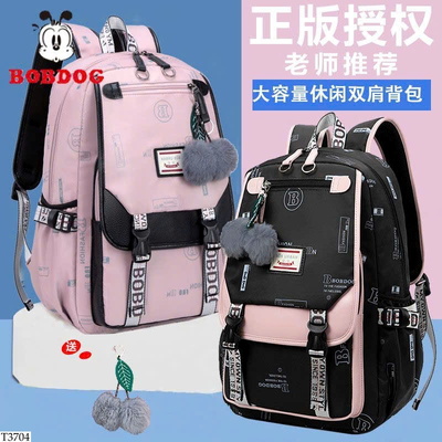 T3704 BALO BOBDOG CHO BÉ