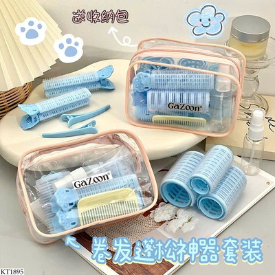 KT1895 SET LÔ TÓC KÈM TÚI ĐỰNG