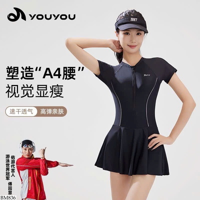 BM836 ĐỒ BƠI CHO NỮ