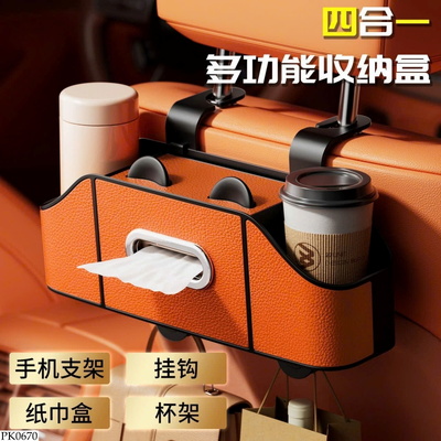 PK0670 GIÁ TREO OTO TIỆN LỢI