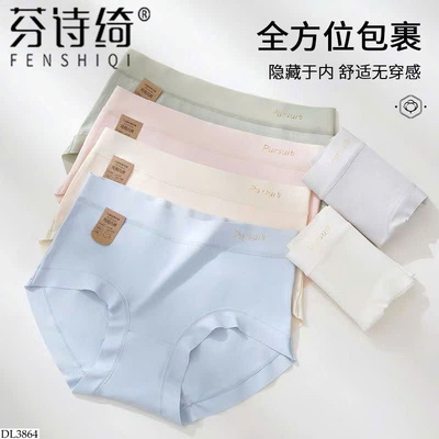 DL3864 SET 4 QUẦN CHIP CHO NỮ