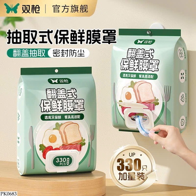 PK0683 SET 100c MÀNG BỌC THỰC PHẨM