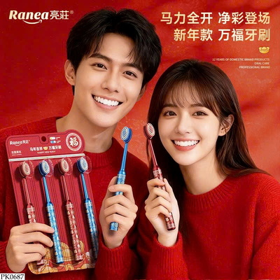 PK0687 SET 4 BÀN CHẢI ĐÁNH RĂNG