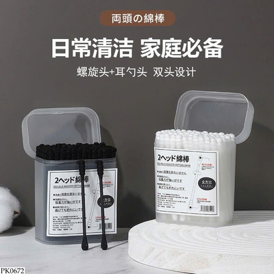 PK0672 SET 2 HỘP TĂM BÔNG NGOÁY TAI