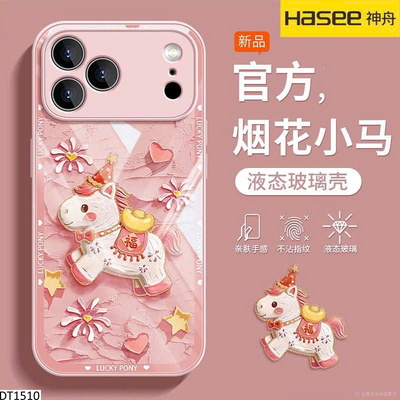 DT1510 ỐP ĐIỆN THOẠI HÌNH NGỰA