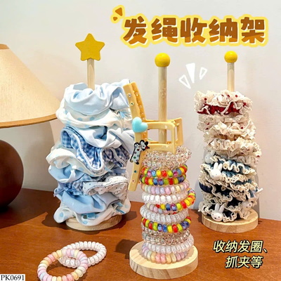 PK0691 GIÁ ĐỂ DÂY BUỘC TÓC