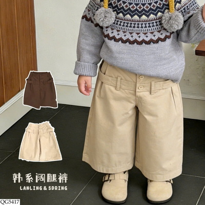 QG5417 QUẦN SUÔNG ỐNG RỘNG BG