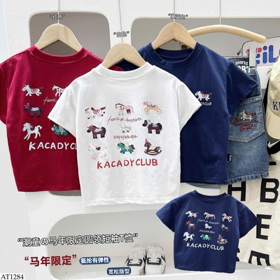 AT1284 ÁO THUN NGỰA CỘC TAY HÃNG KACADY