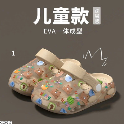 GG9217 SỤC HỌA TIẾT CUTE CHO BÉ