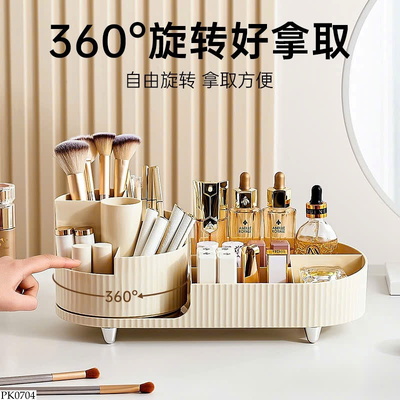 PK0704 KỆ ĐỰNG MỸ PHẨM ĐA NĂNG