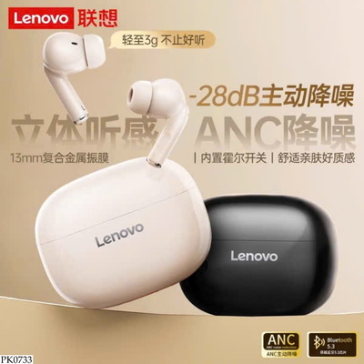 PK0733 TAI NGHE BLUETOOTH LENOVO