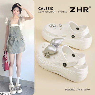 GM0717 DÉP SỤC ĐẾ CAO ZHR