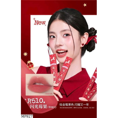 MP827 SET 6 SON COLORKEY