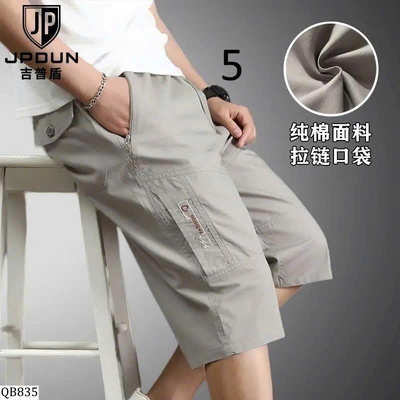 QB835 QUẦN NGỐ NAM
