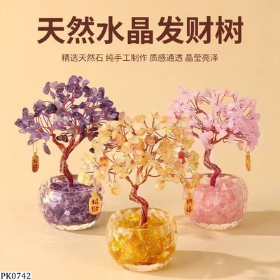 PK0742 CÂY DECOR SIU ĐẸP