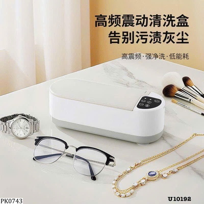 PK0743 MÁY RỬA KÍNH - PHỤ KIỆN - TRANG SỨC