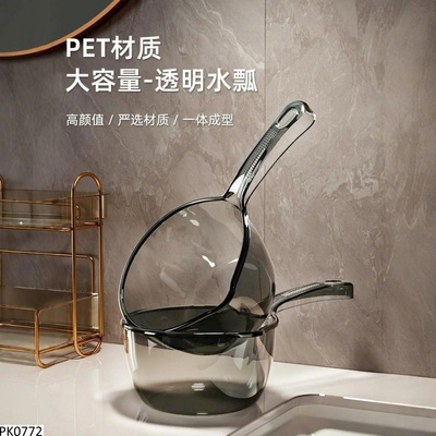 PK0772 SET 2C GÁO MÚC NƯỚC NHỰA