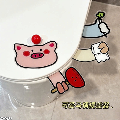 PK0756 SET DÁN NẮP BỒN CẦU TRANG TRÍ CUTE