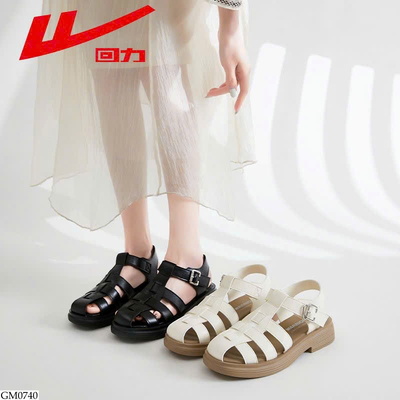 GM0740 SANDAL RỌ WARIOR