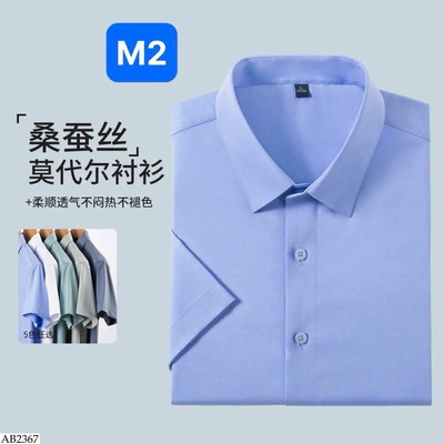 AB2367 ÁO  SƠ MI NAM CỘC TAY