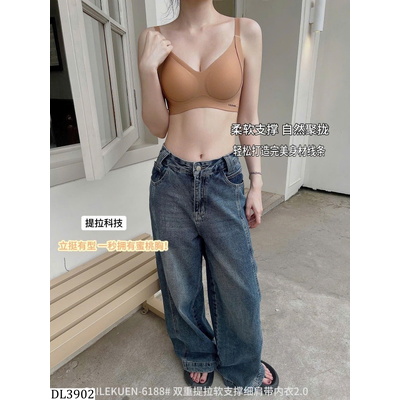 DL3902 ÁO BRA SU ĐÚC NỮ