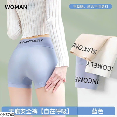 QM5763  QUẦN BẢO VỆ CHỐNG LỘ